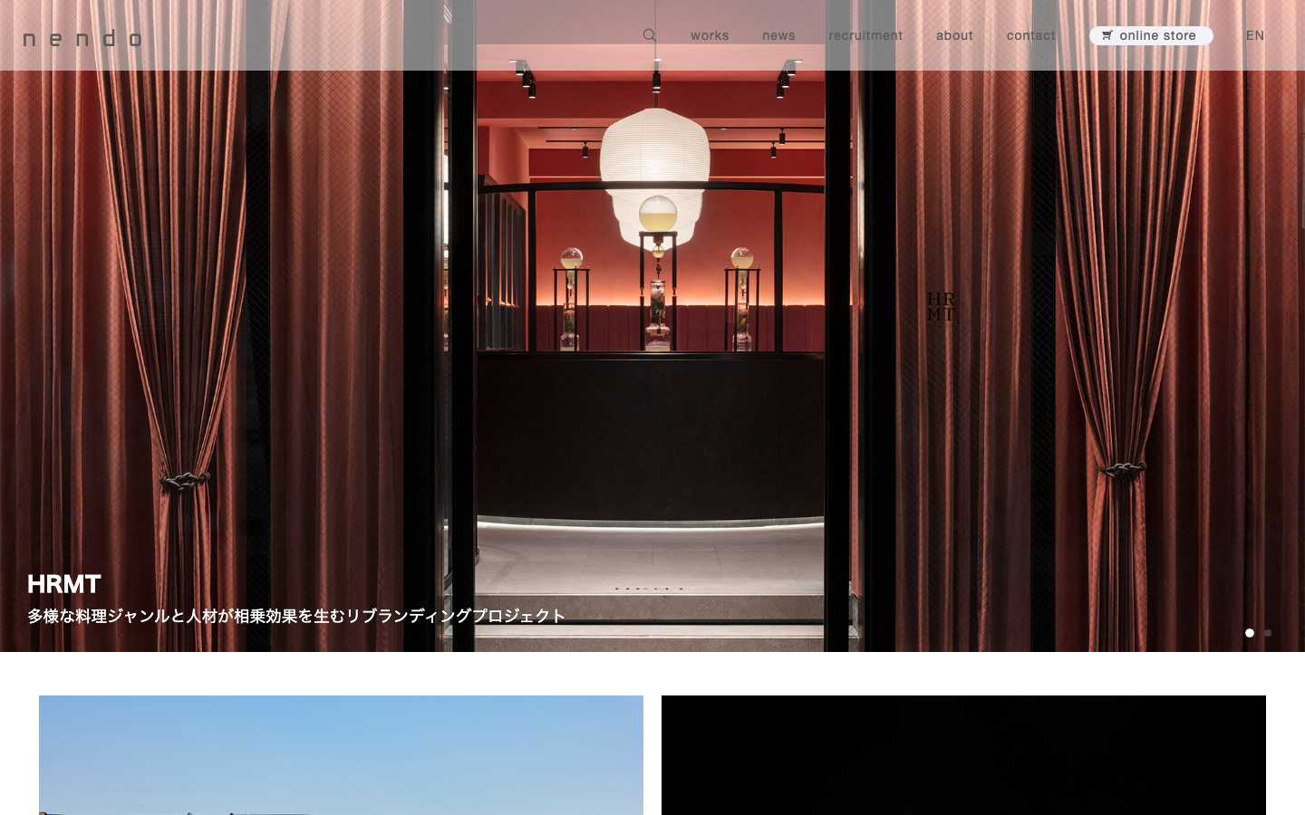 Screenshot of nendo.jp — Design & Studios website design